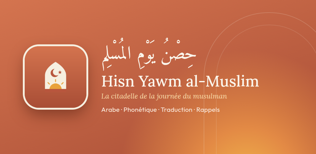 Hisn Yawm al-Muslim — La citadelle de la journée du musulman